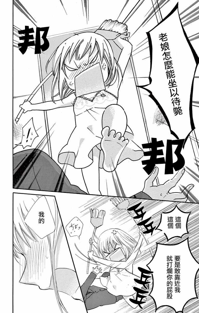 第47话