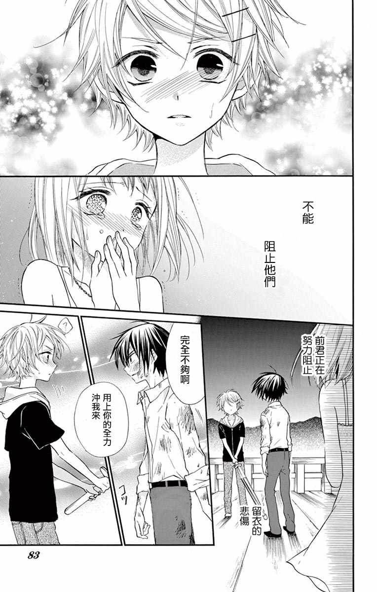 第47话