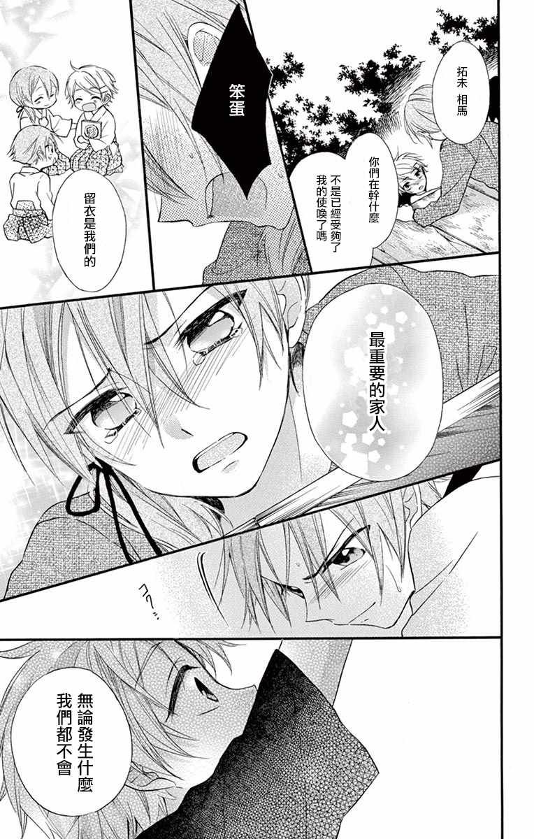 第47话