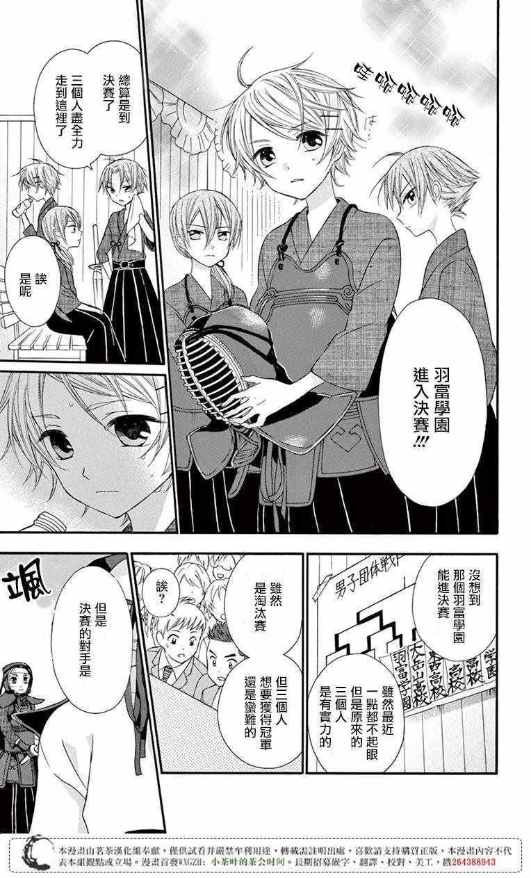 第48话