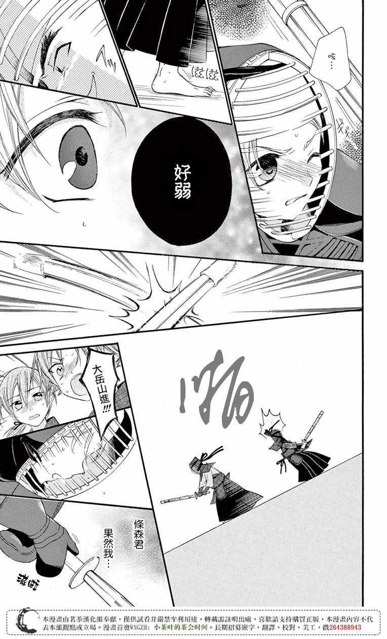 第48话