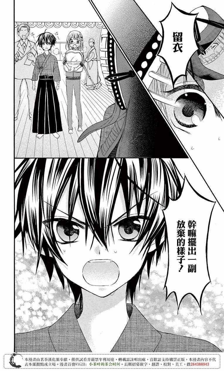 第48话