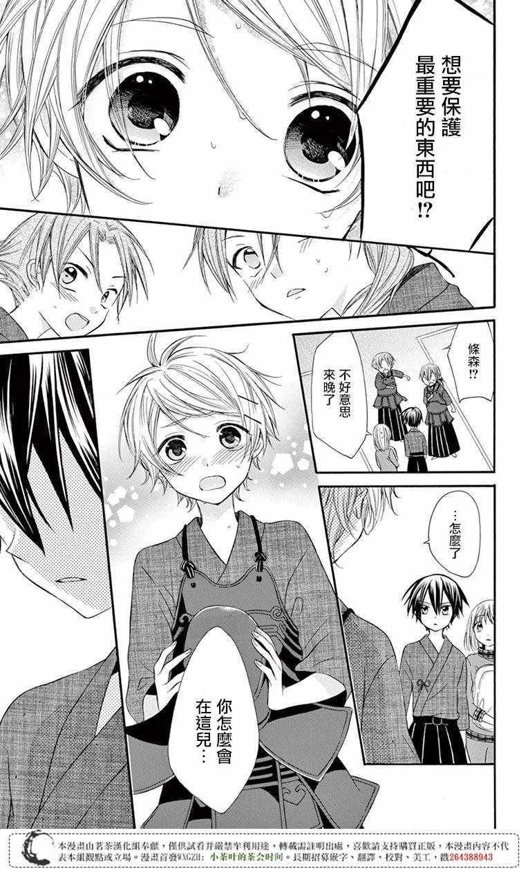 第48话