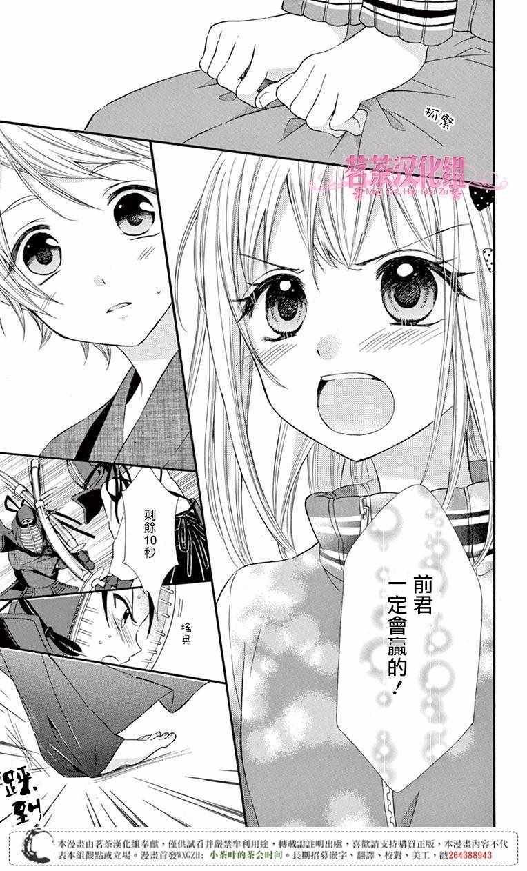 第48话