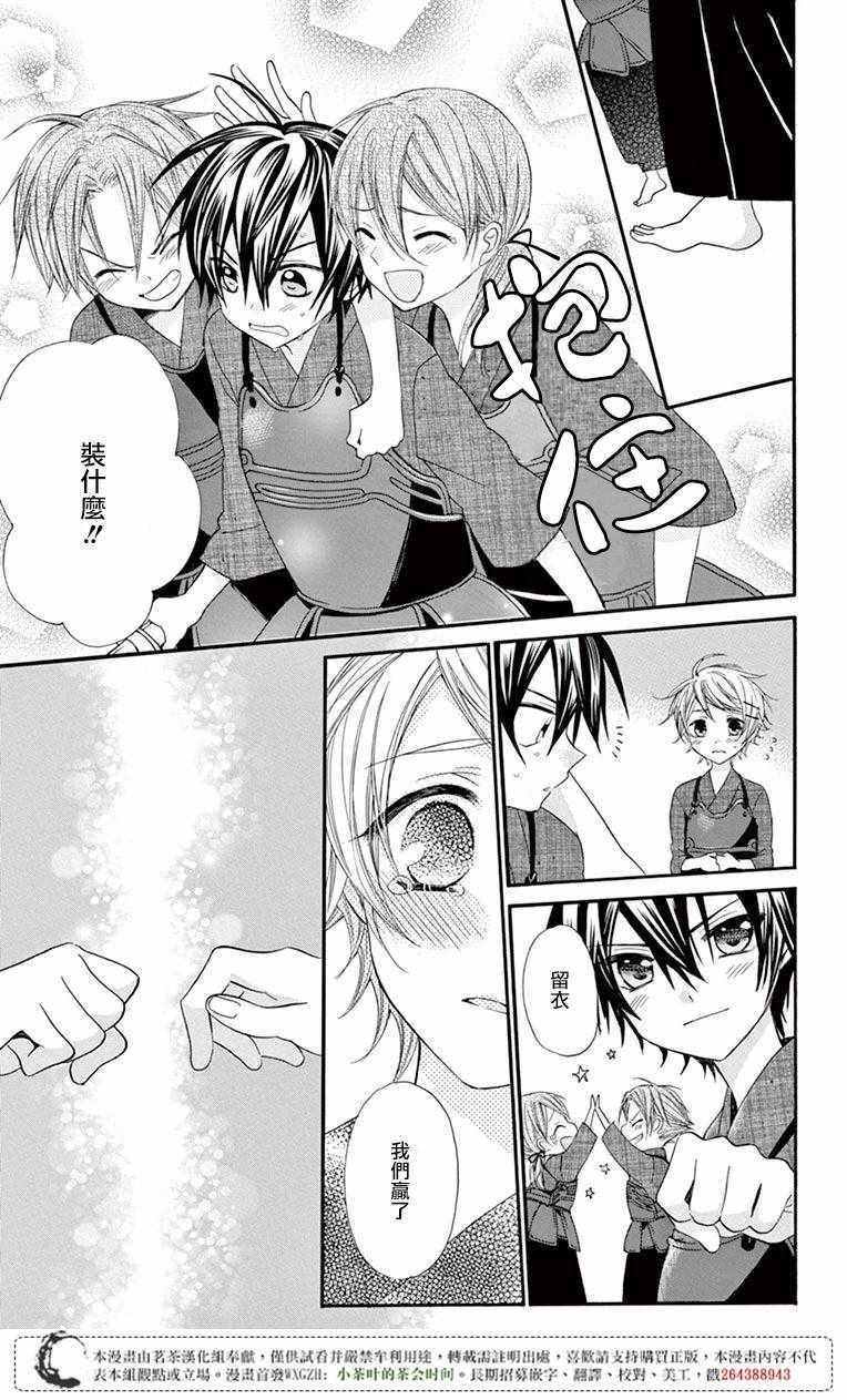 第48话