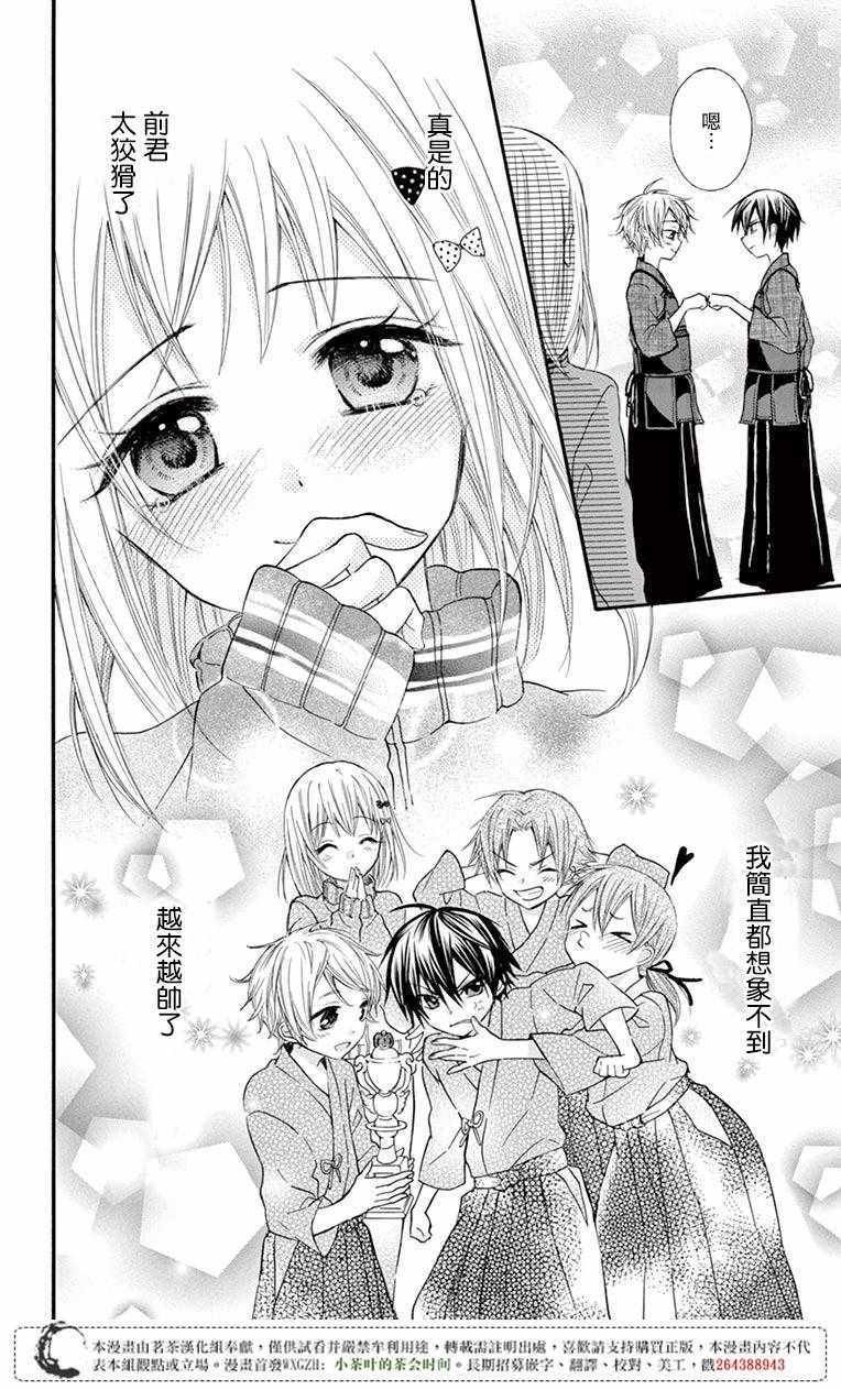 第48话