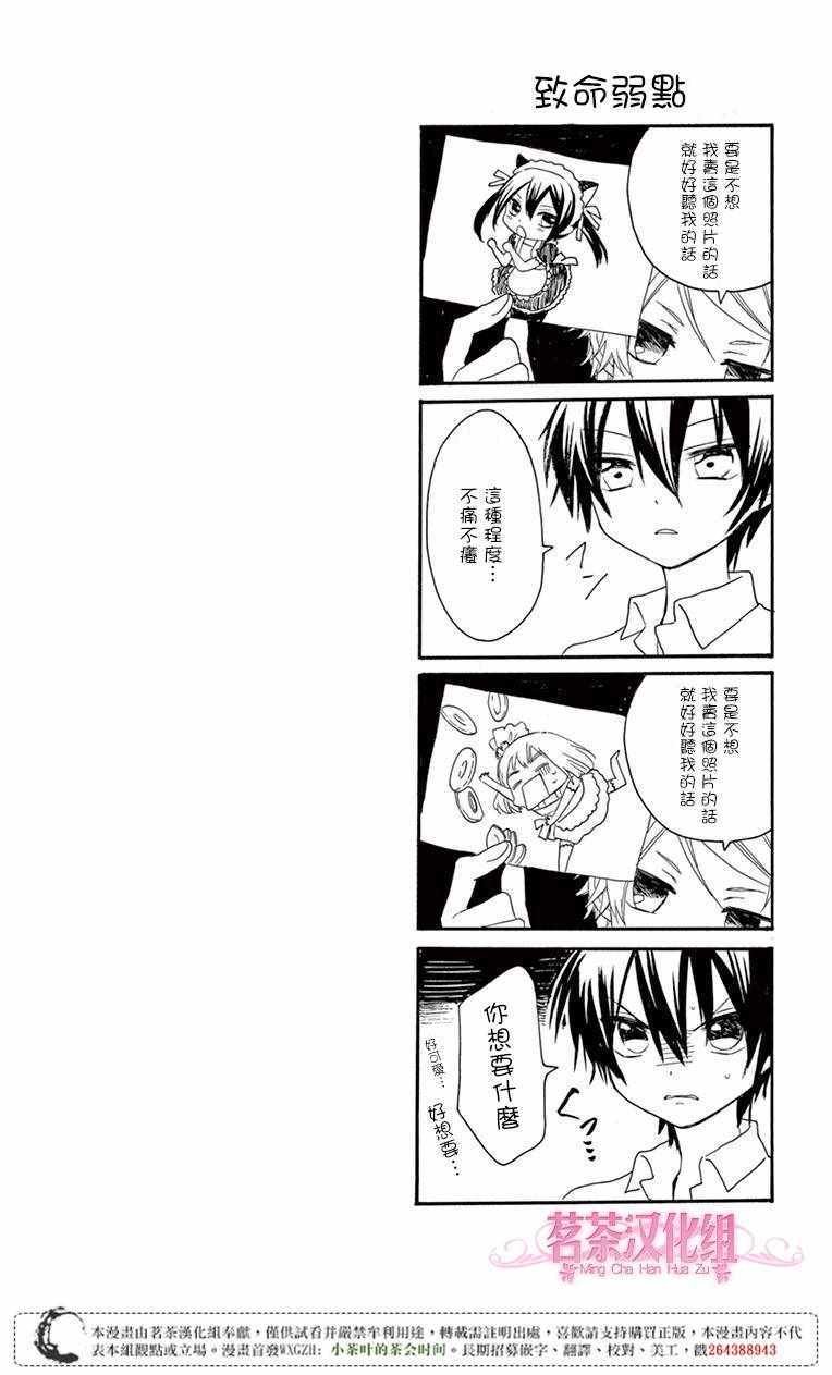 第48话