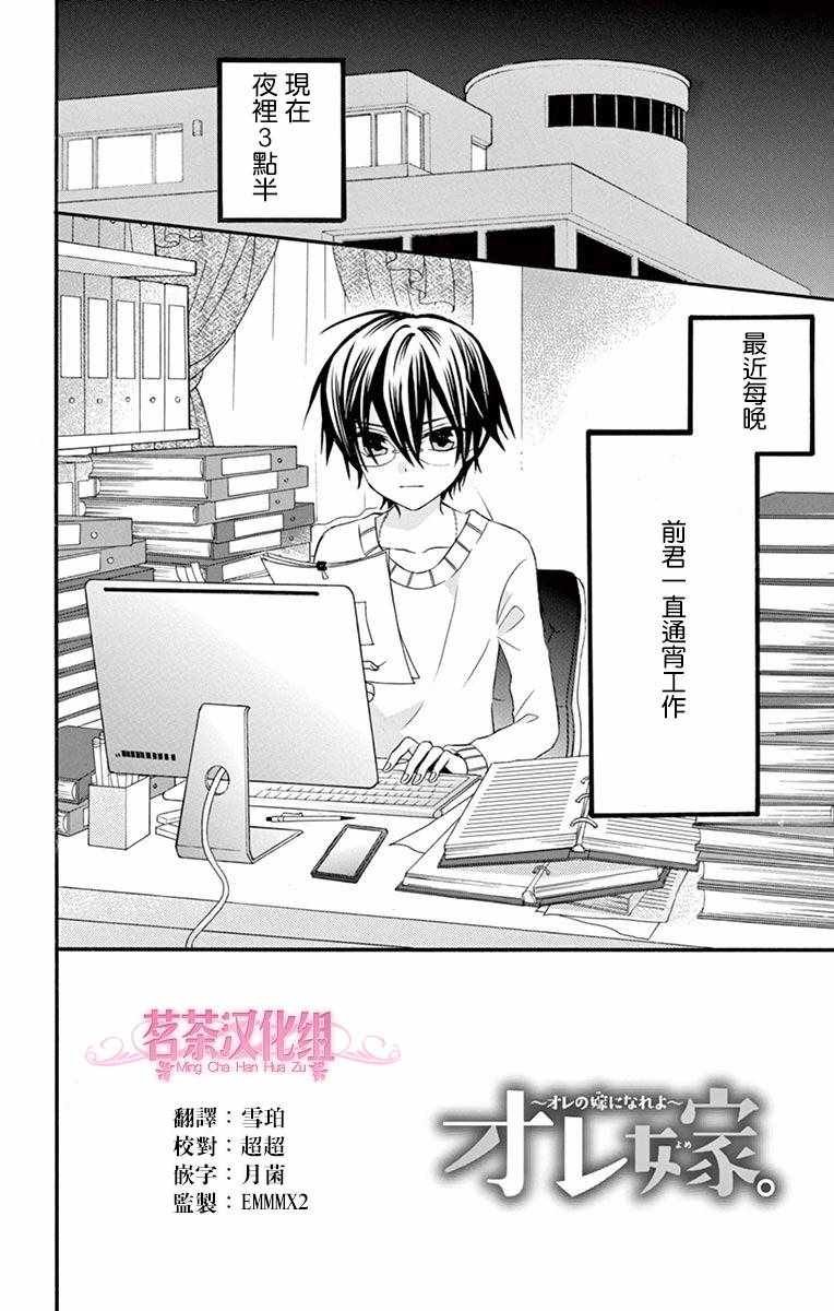 第49话