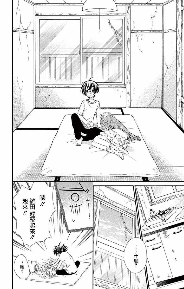 第49话