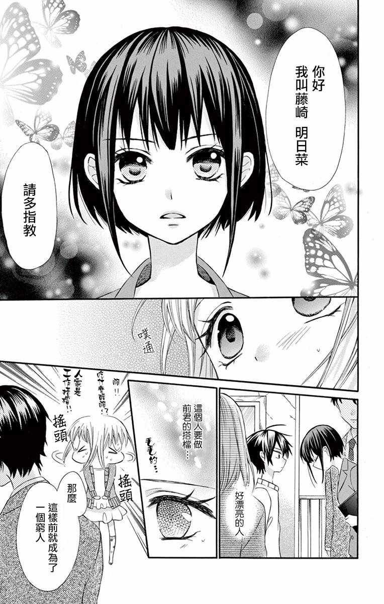 第49话