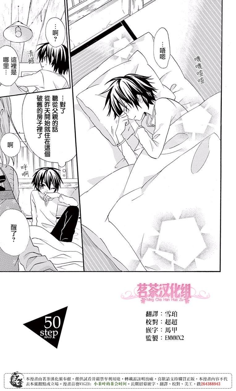 第50话