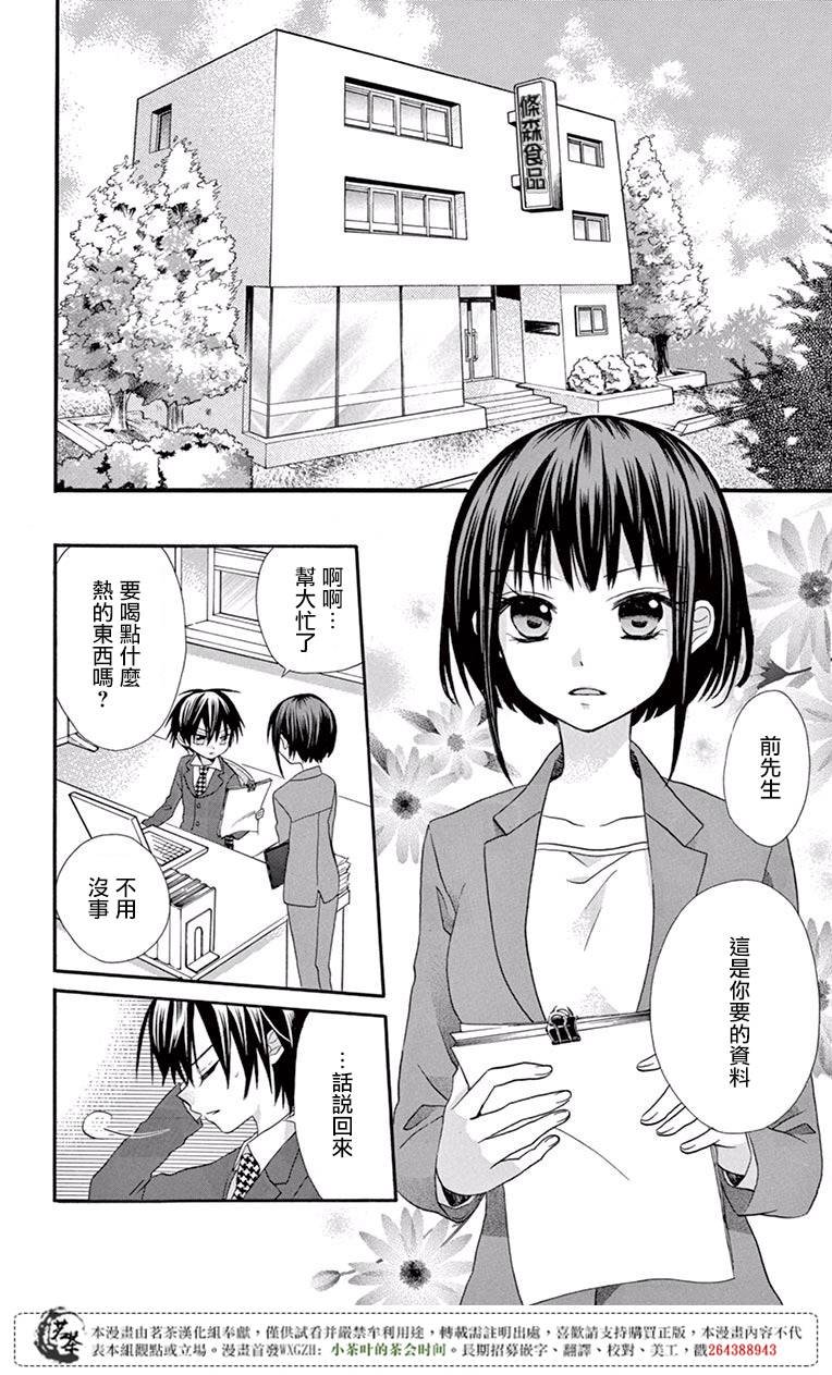 第50话