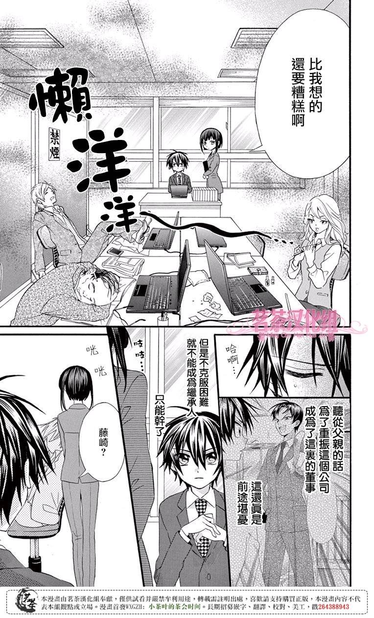 第50话