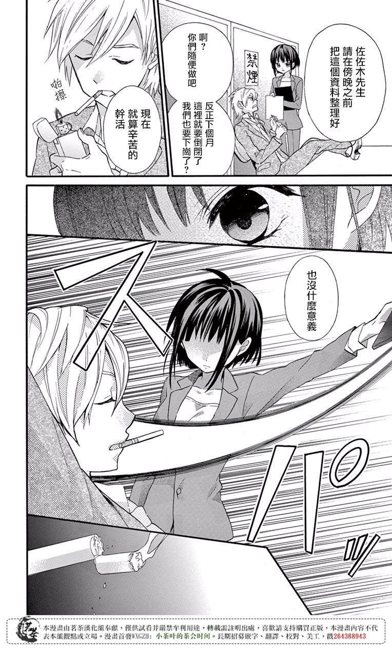 第50话