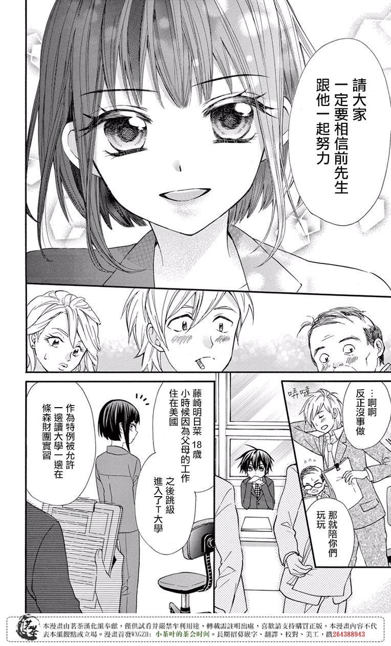 第50话