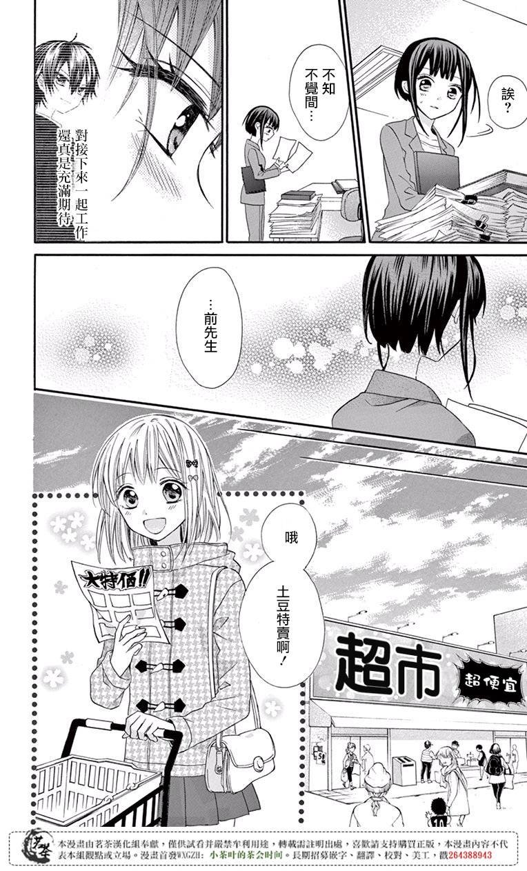 第50话