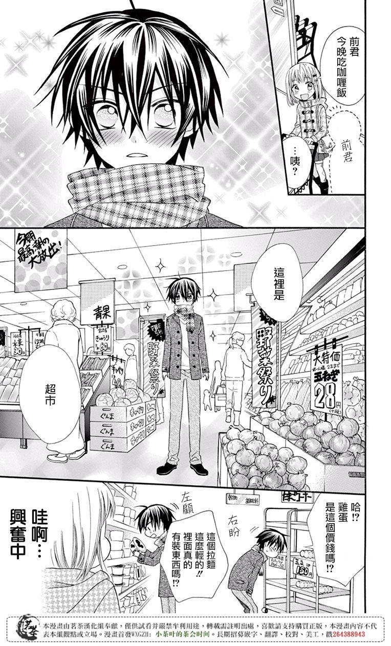 第50话