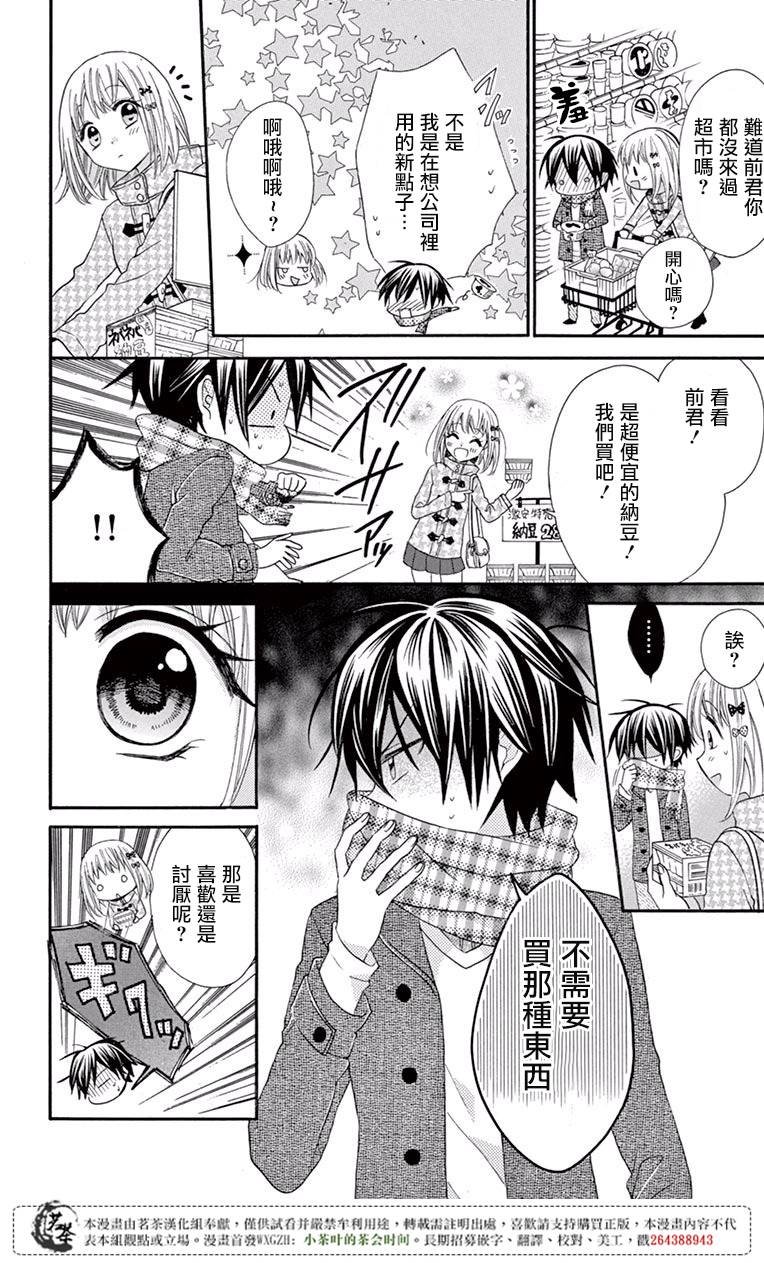 第50话