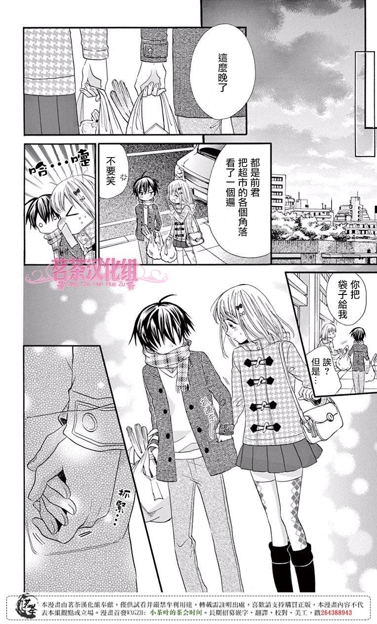 第50话