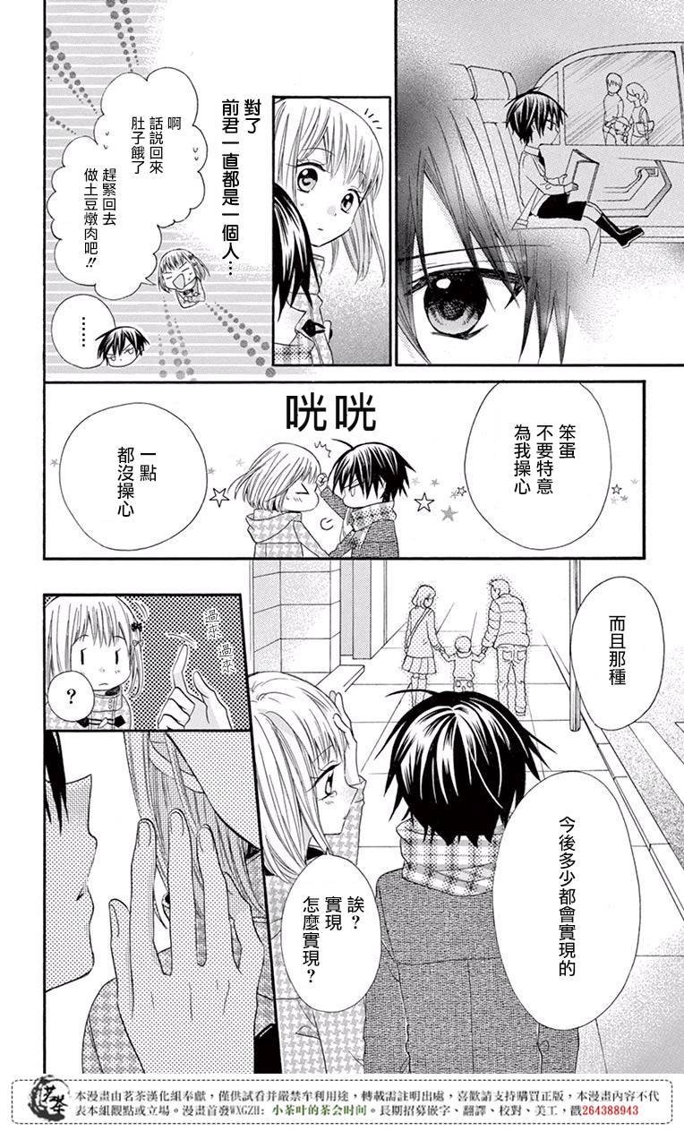 第50话