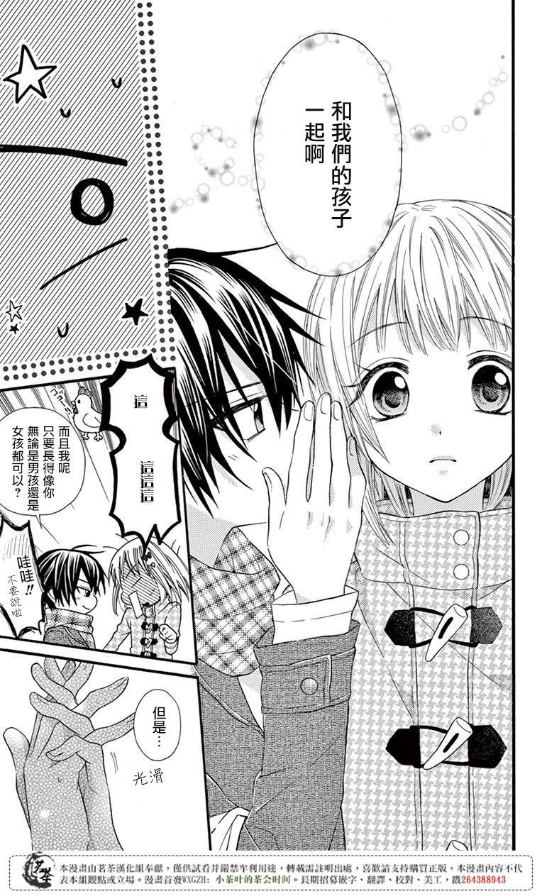 第50话