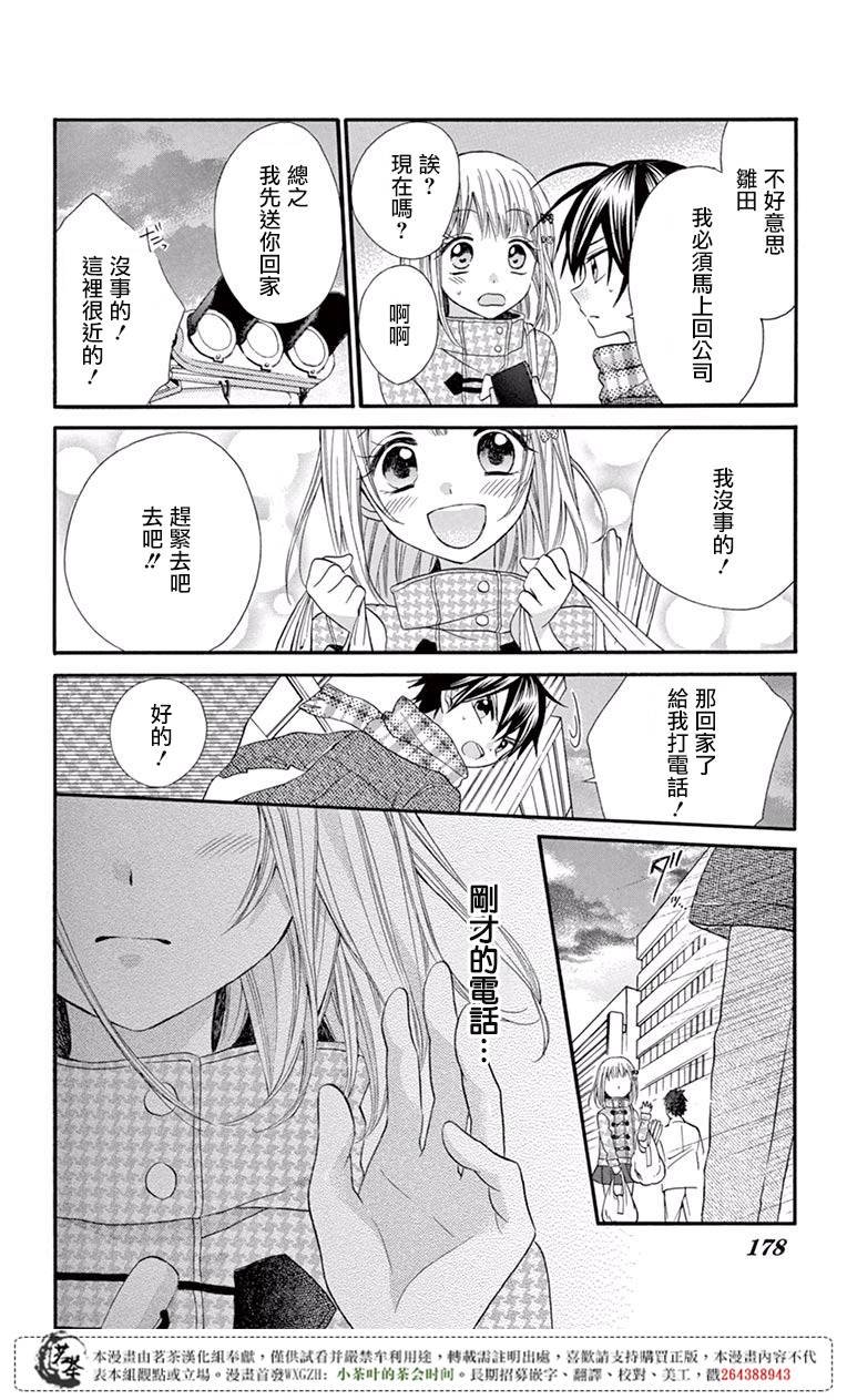 第50话