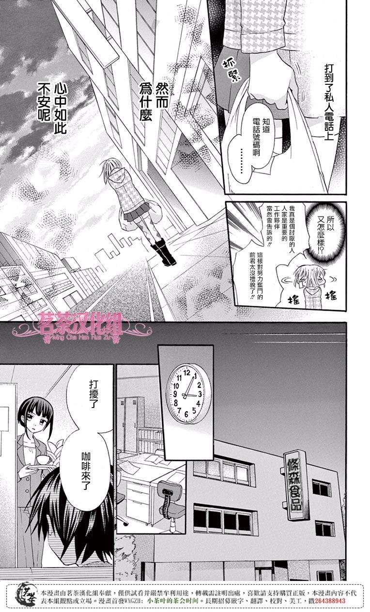 第50话