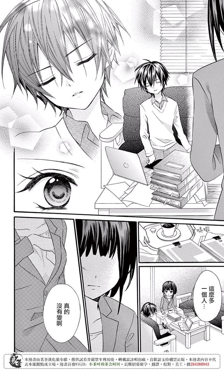 第50话