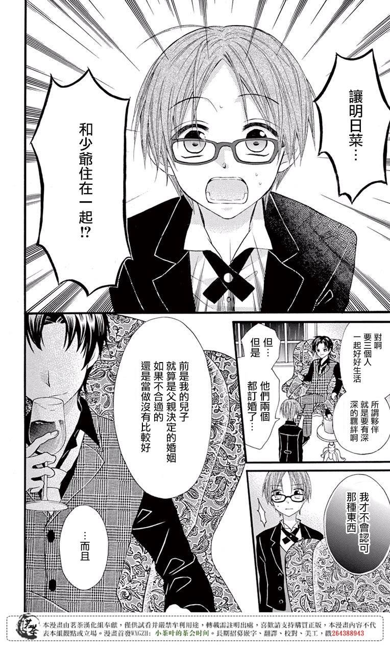 第50话