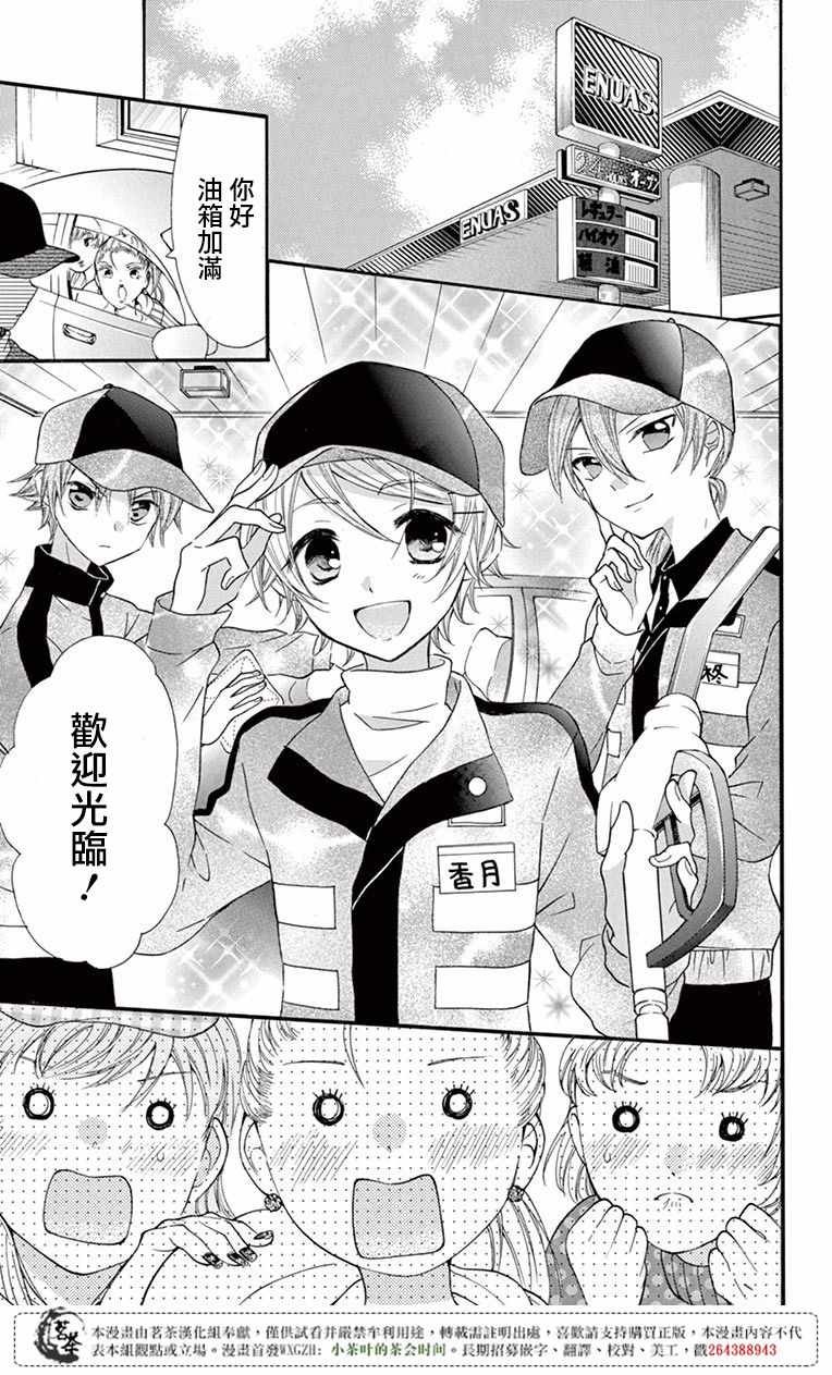 第51话