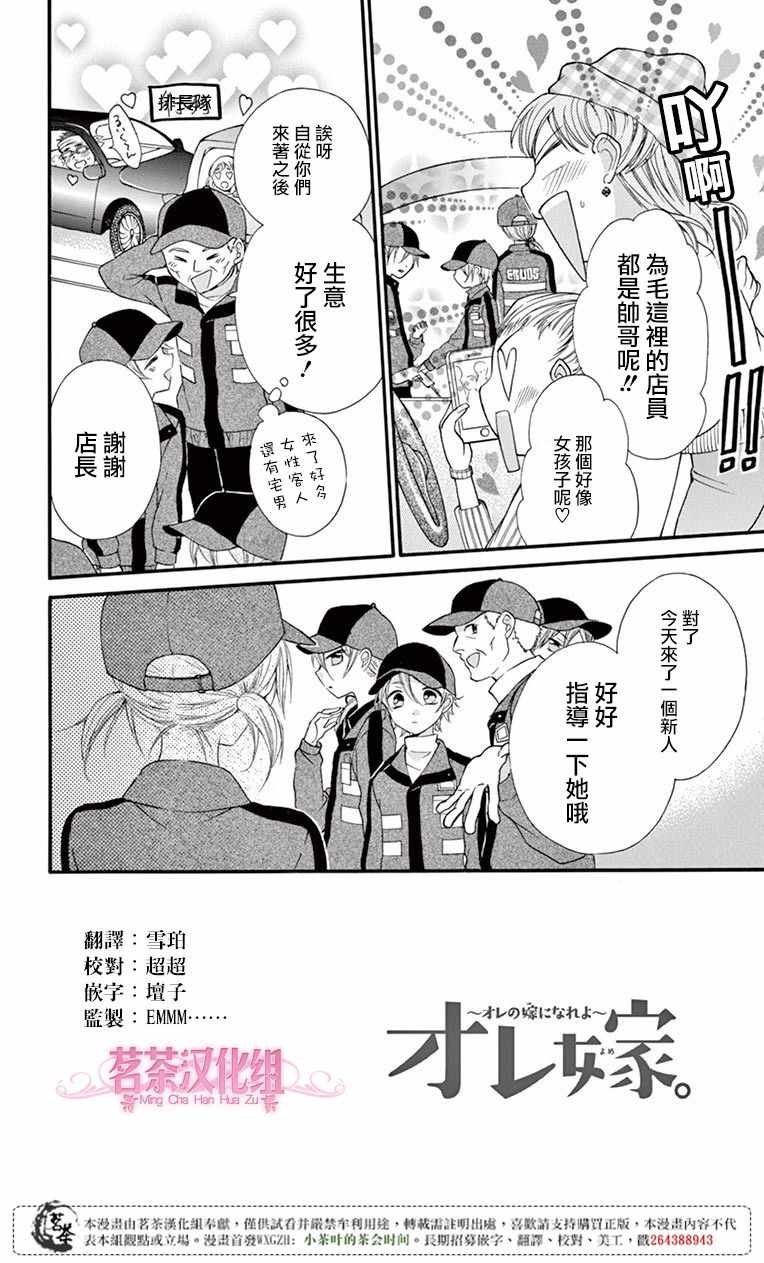 第51话