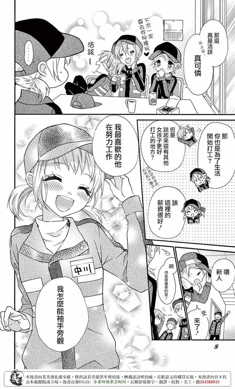 第51话