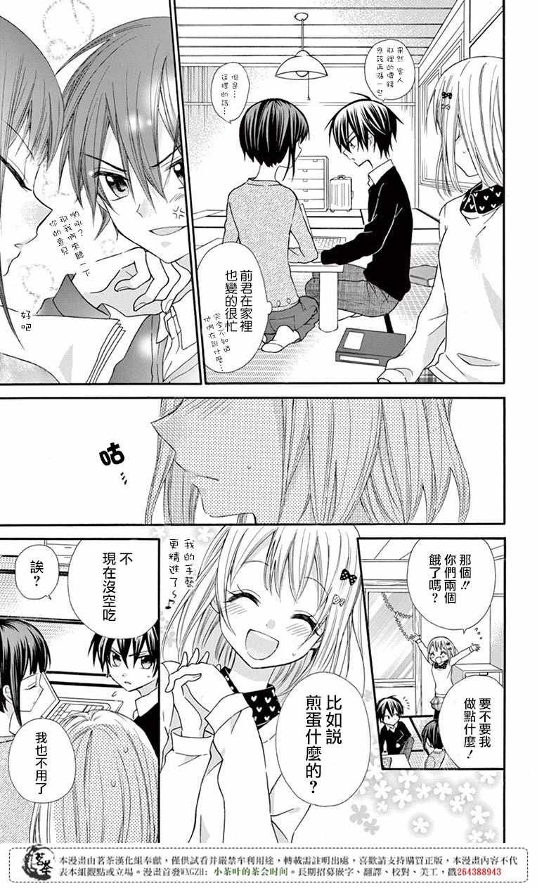 第51话