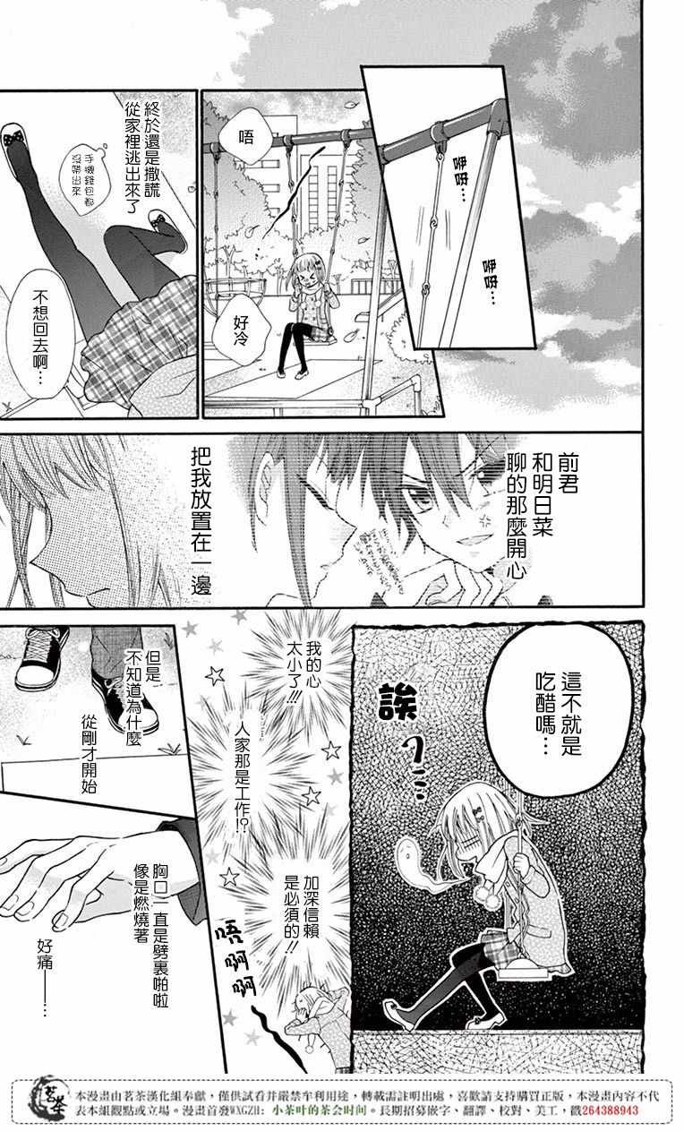 第51话