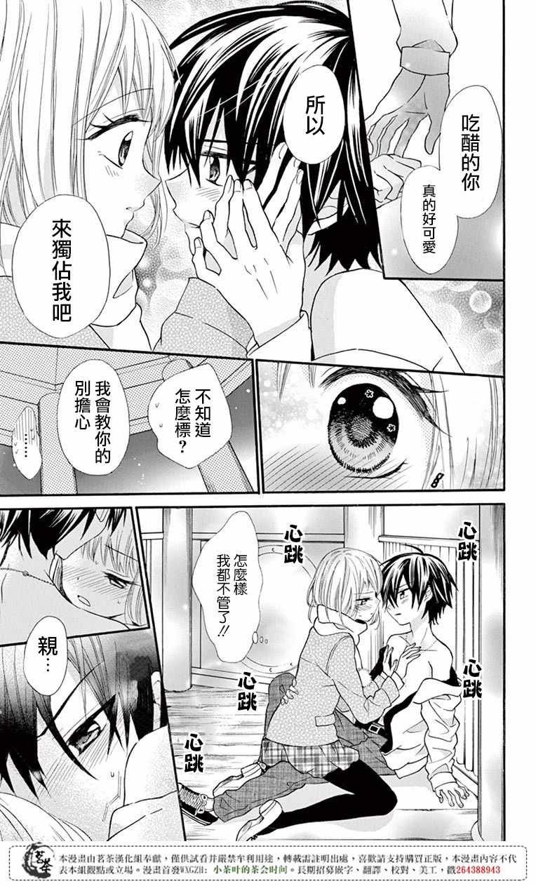 第51话