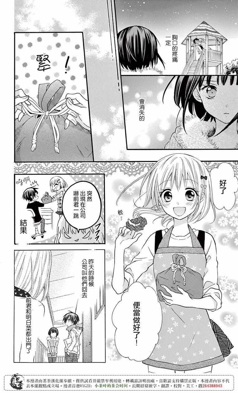 第51话