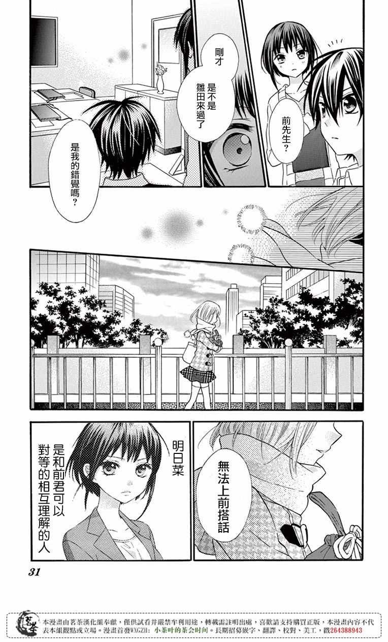 第51话
