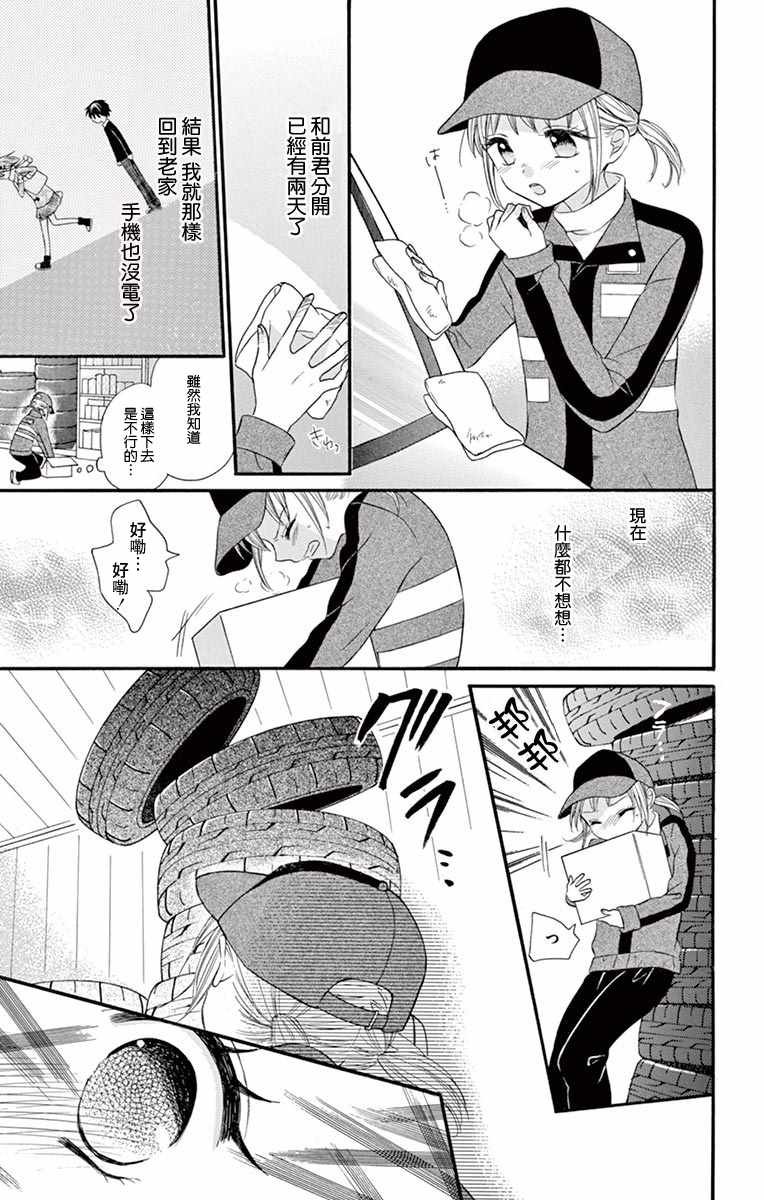 第52话