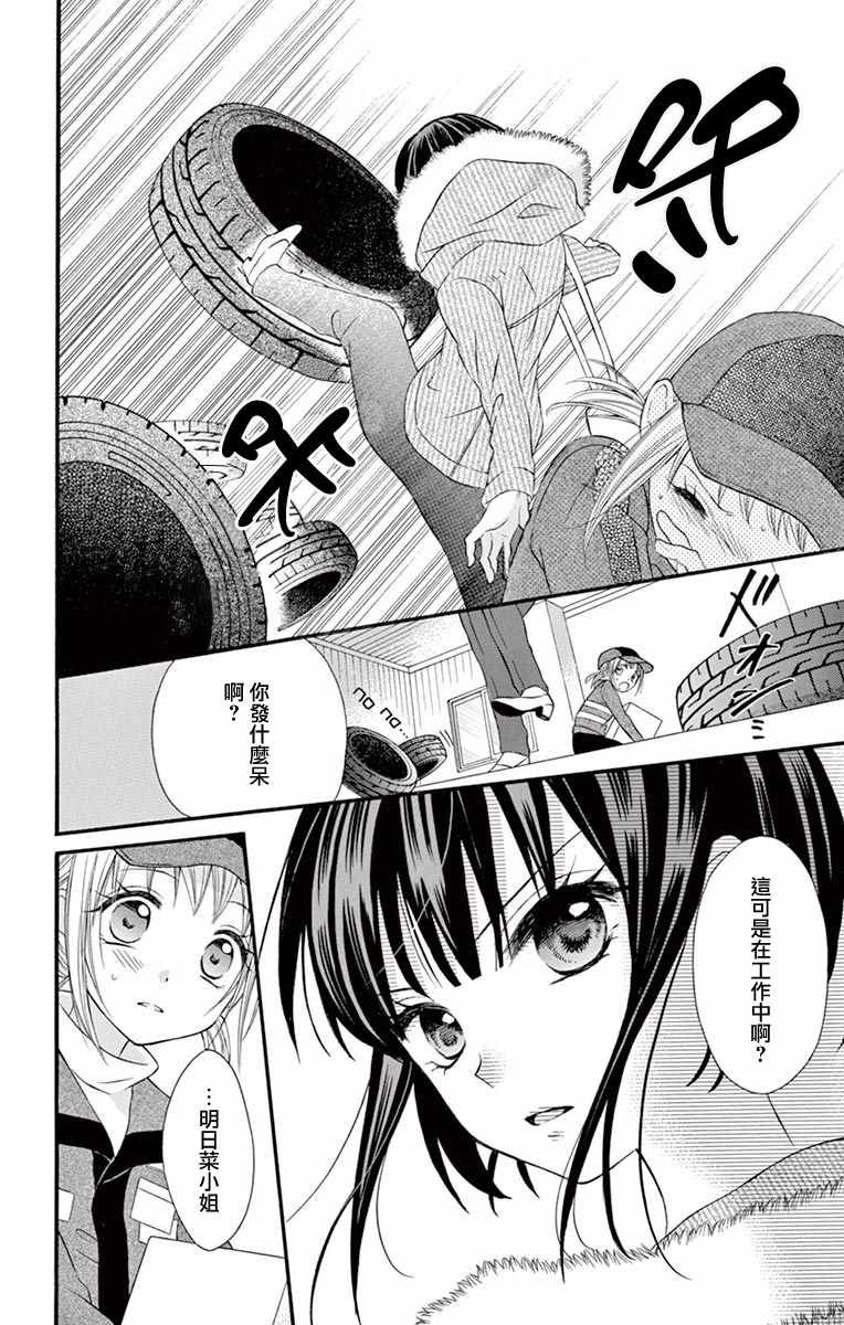 第52话