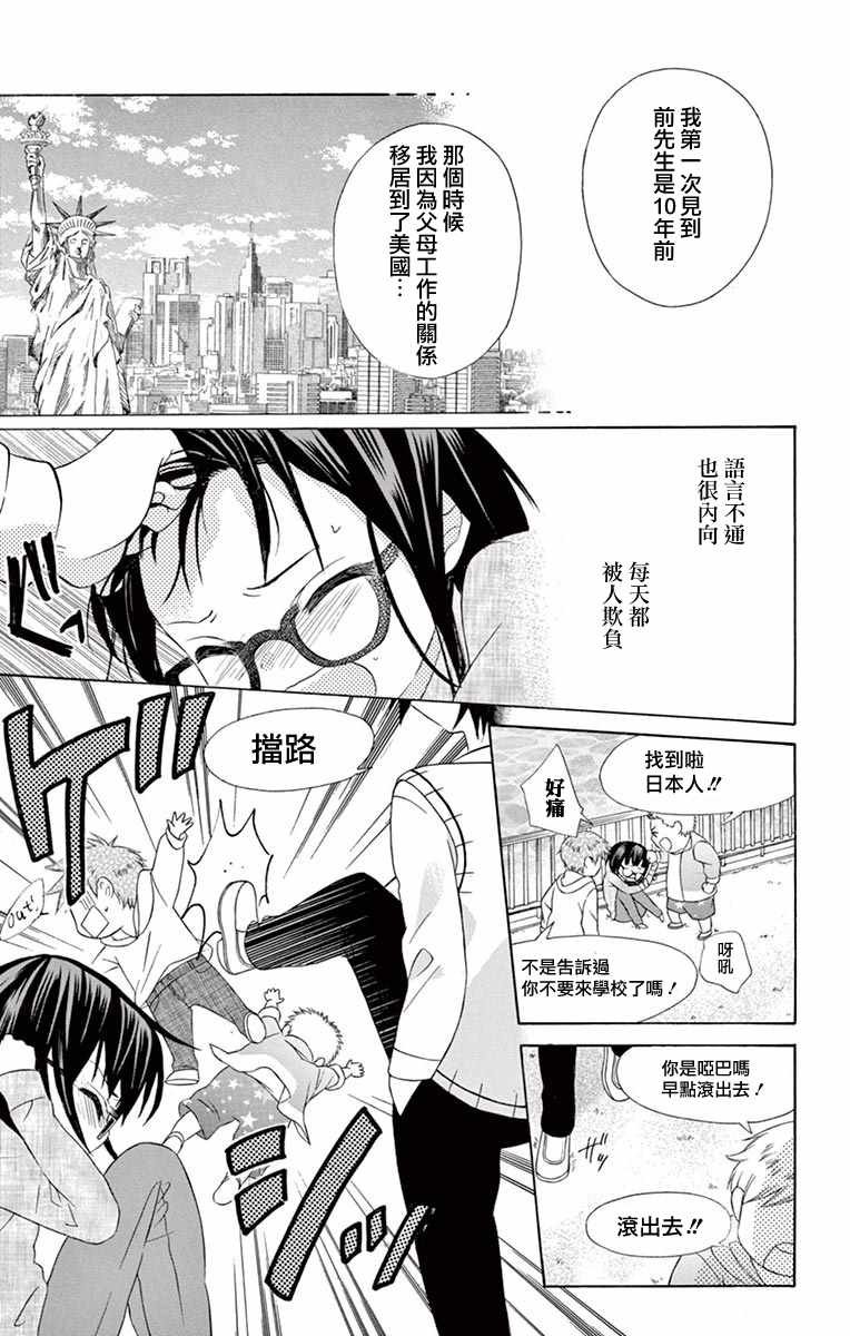第52话