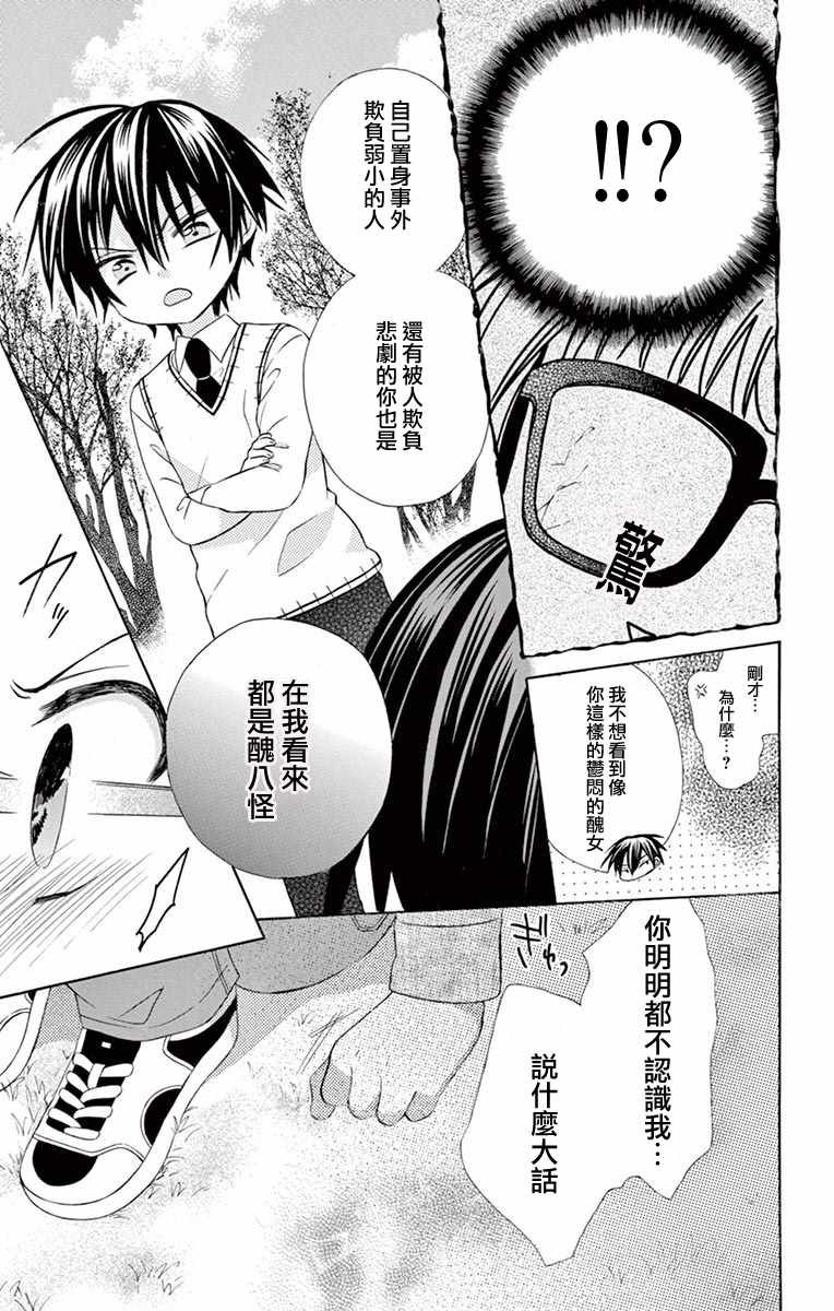 第52话
