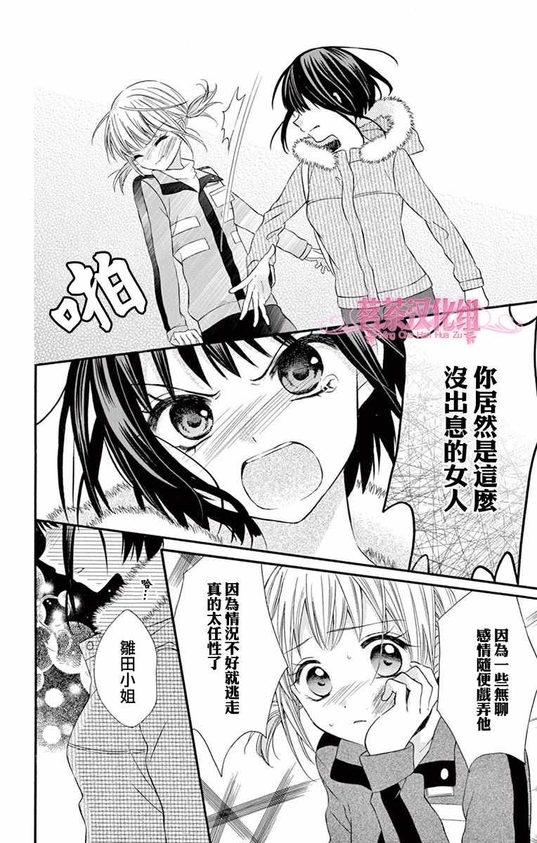 第52话