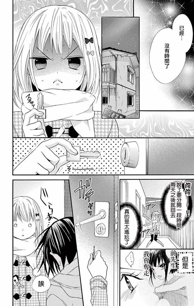 第52话
