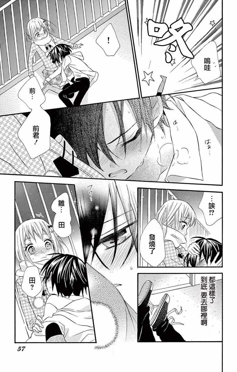 第52话