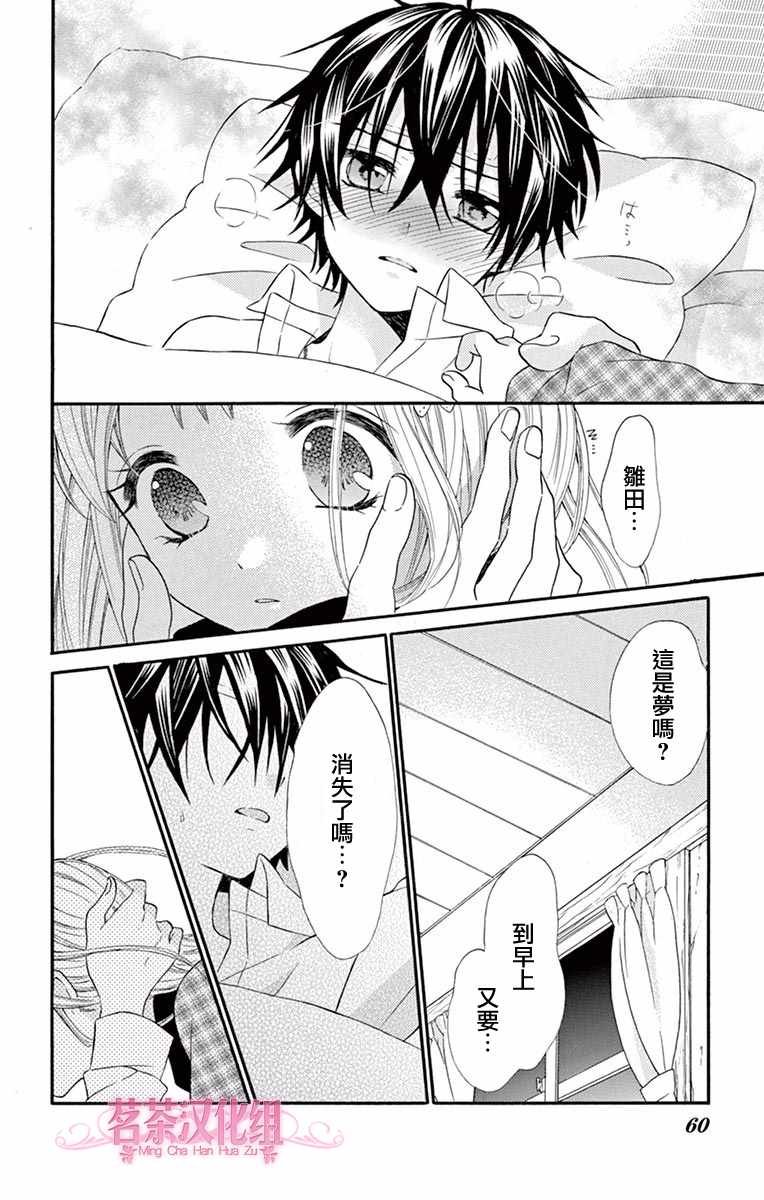 第52话