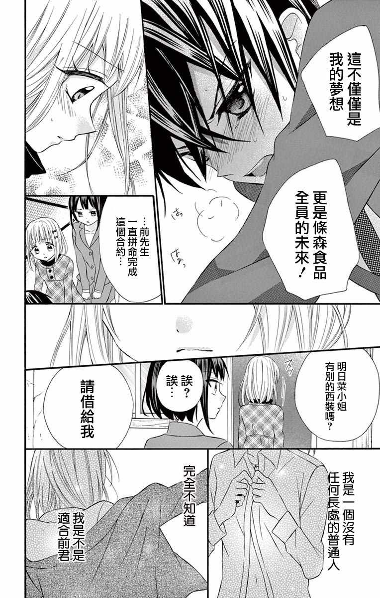 第52话