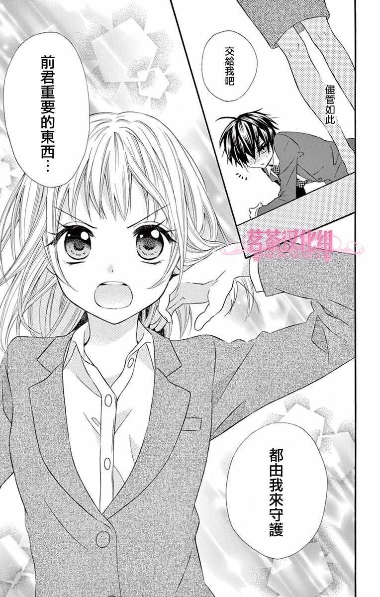 第52话