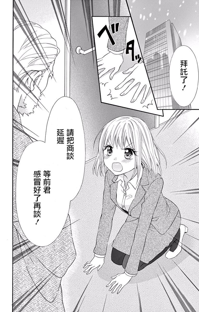 第53话