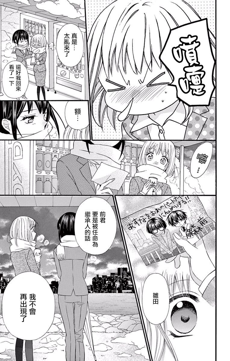 第53话