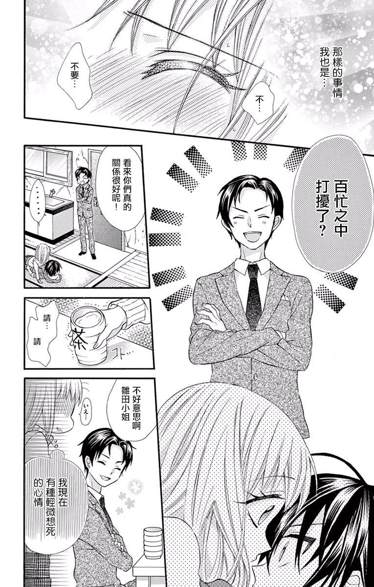 第53话